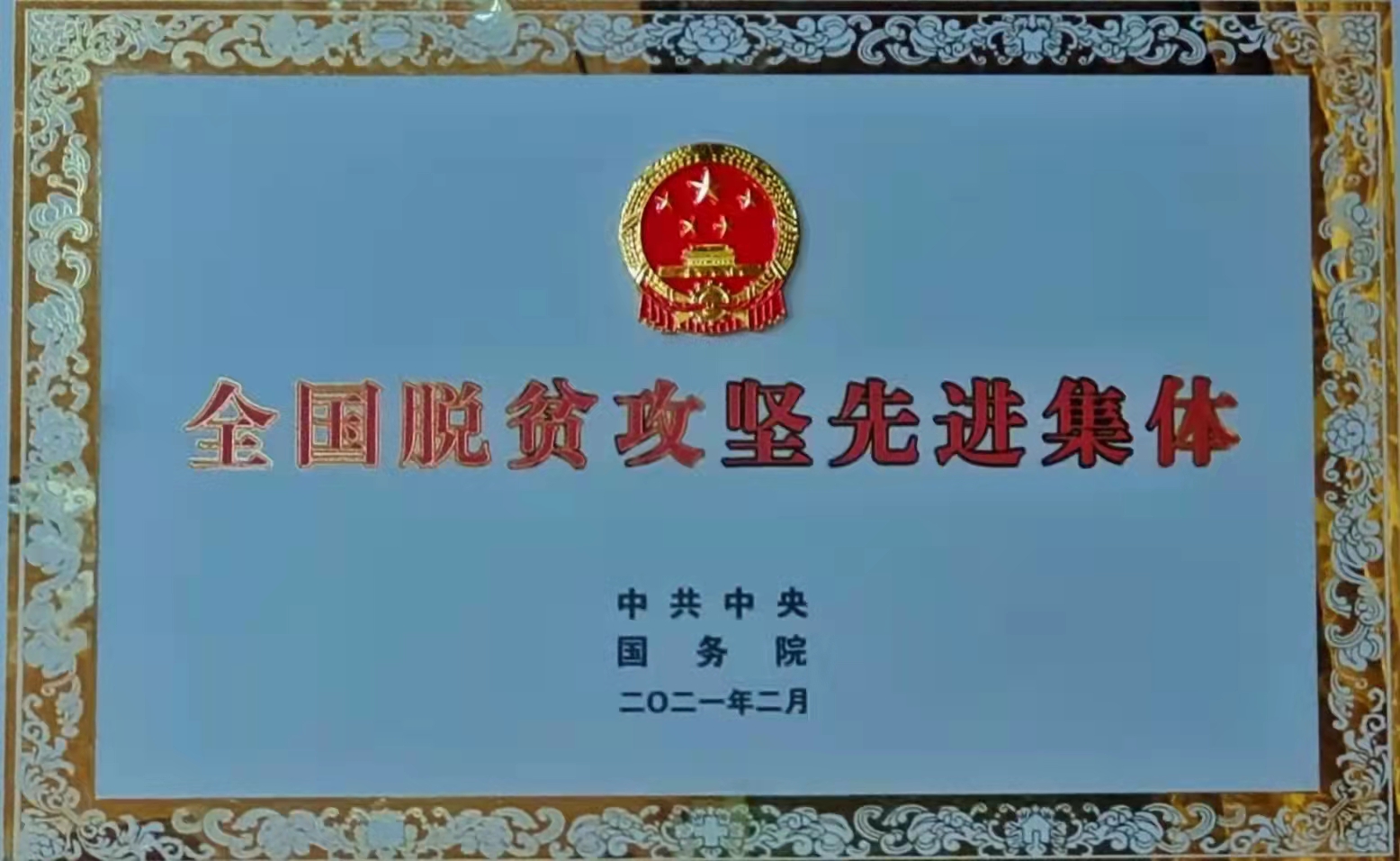 非凡国际(中国区)-官方网站