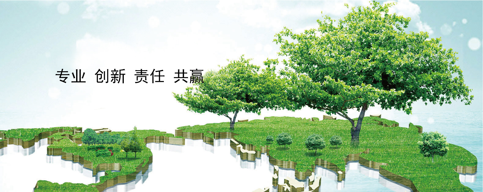 非凡国际(中国区)-官方网站