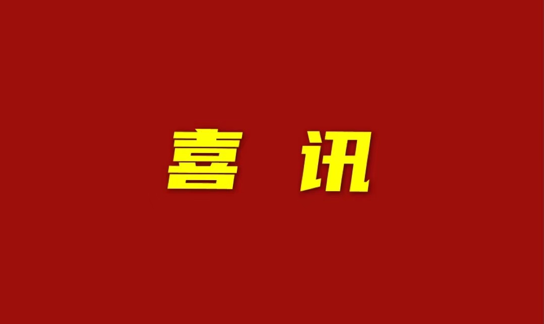 非凡国际(中国区)-官方网站