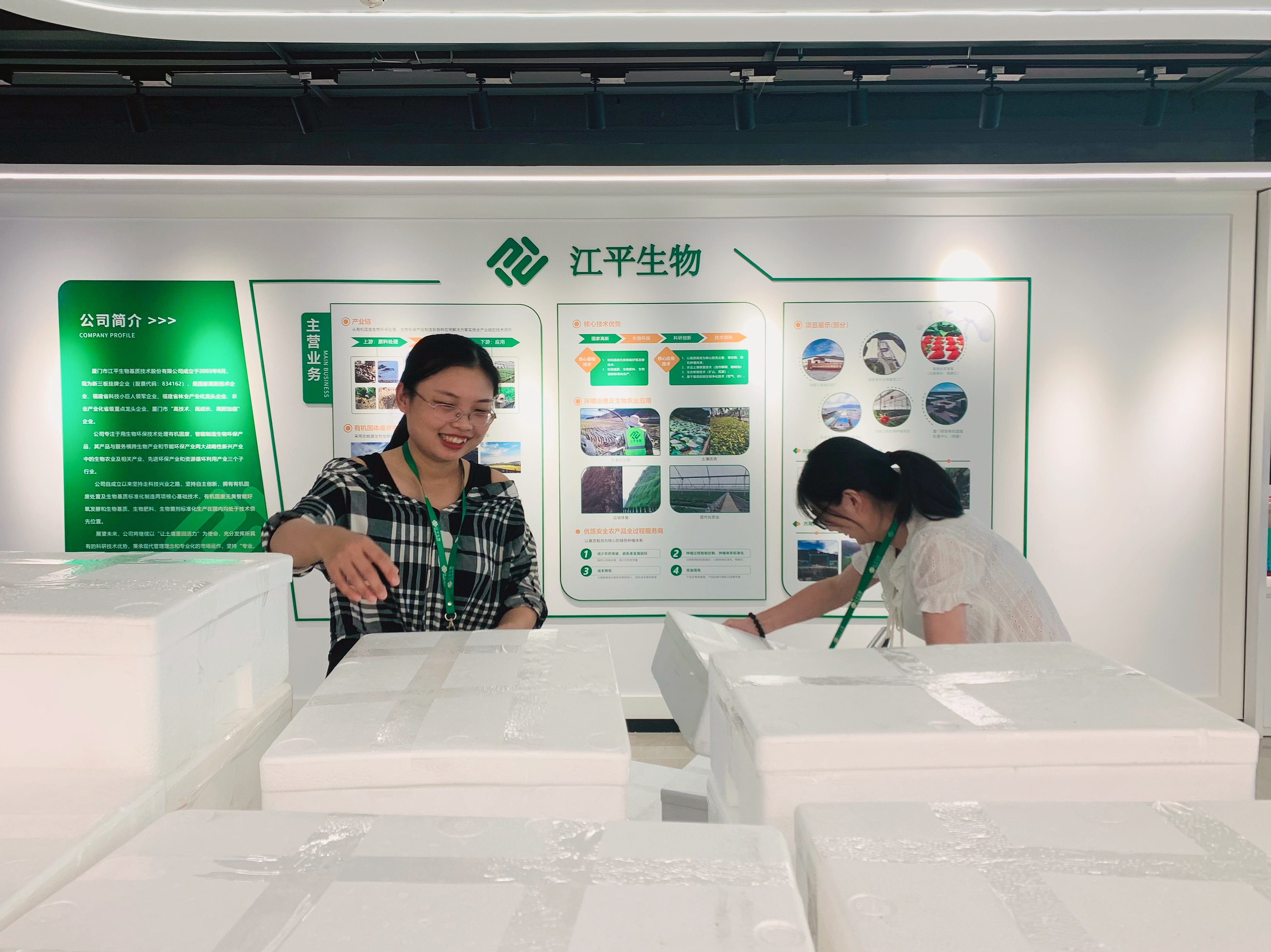 非凡国际(中国区)-官方网站
