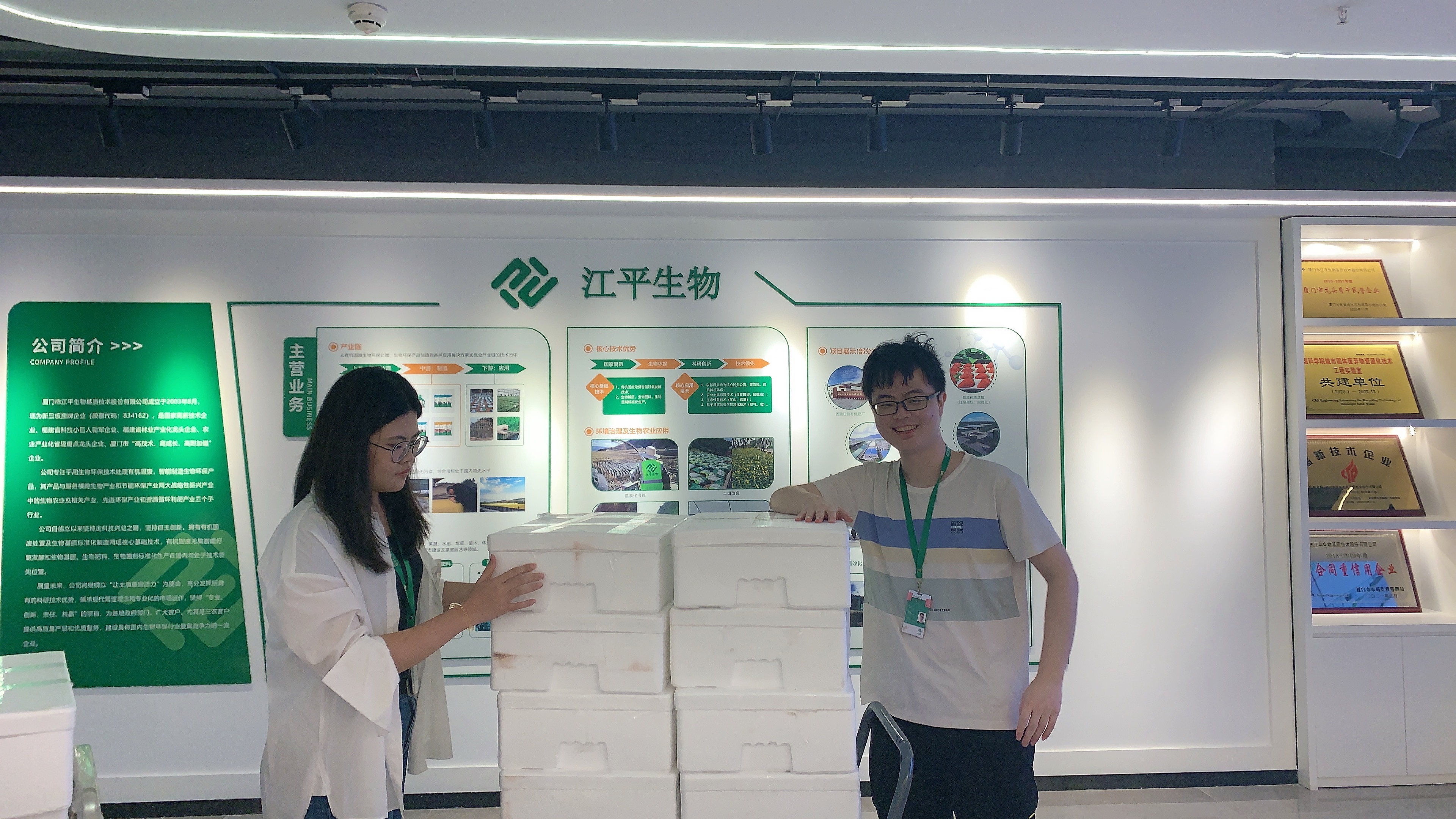 非凡国际(中国区)-官方网站
