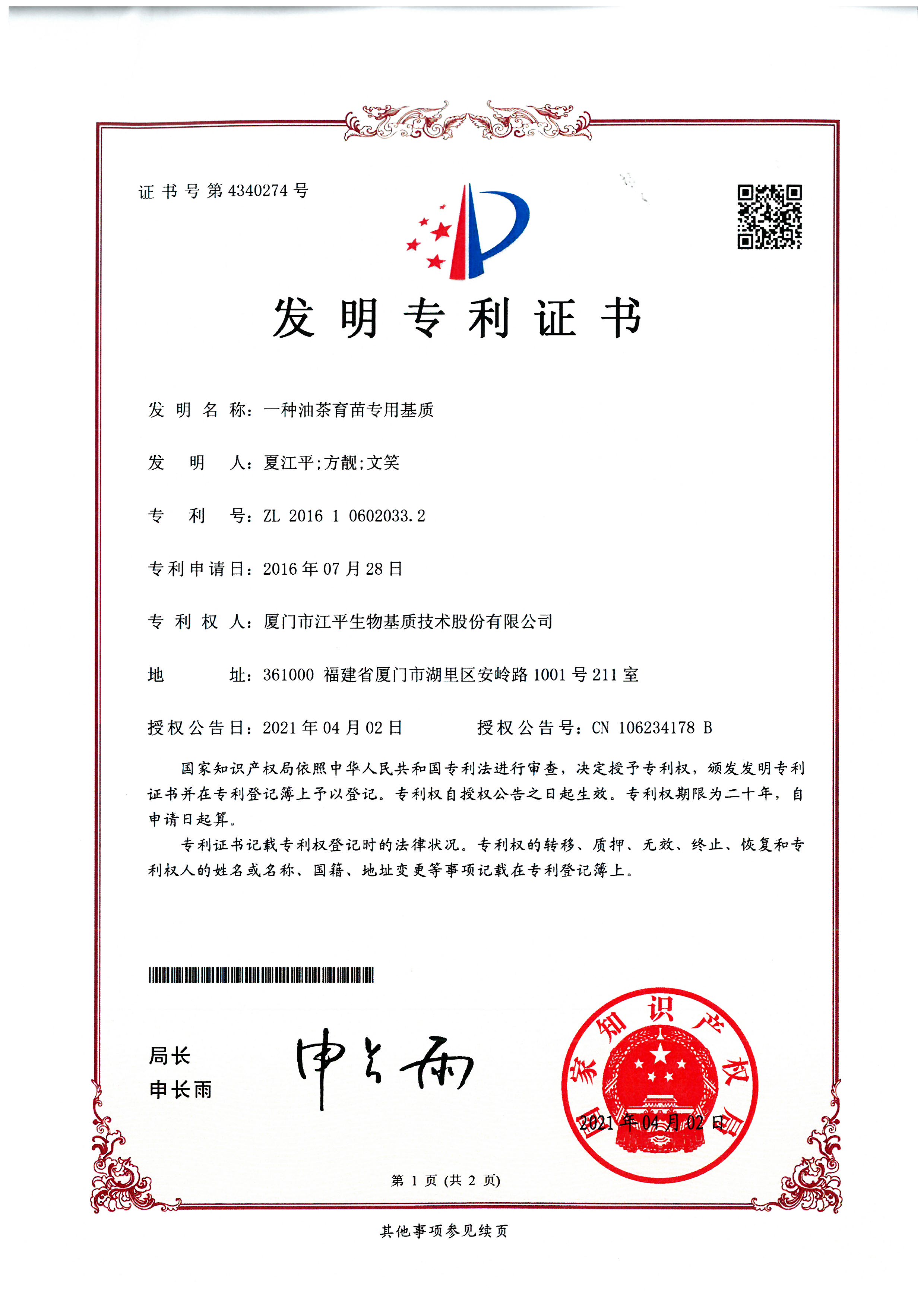 非凡国际(中国区)-官方网站